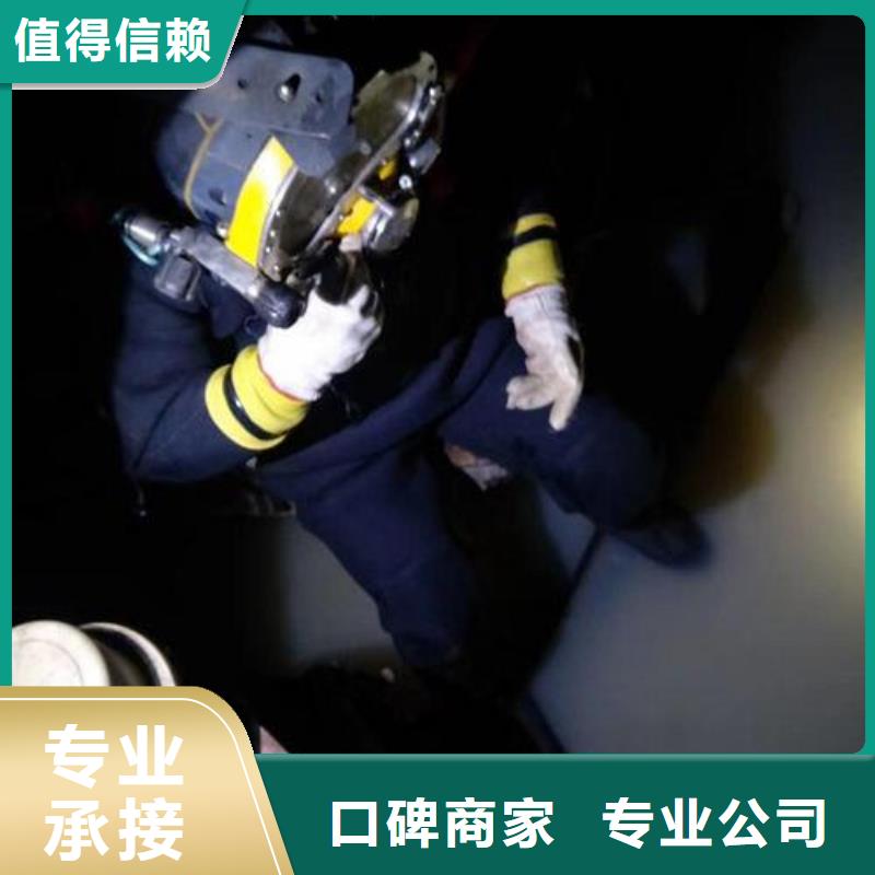 潜水员水下打捞免费拿样打捞公司品质服务