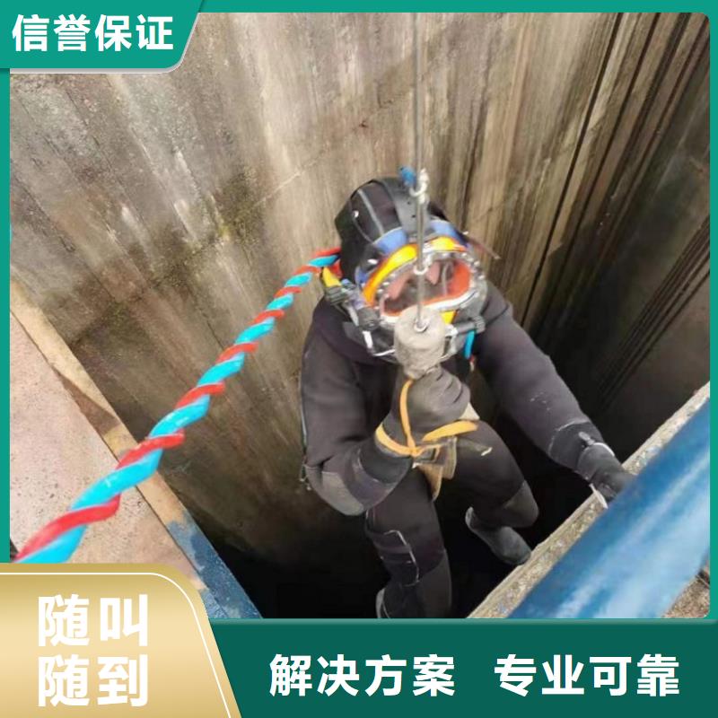 潜水工程水下安装服务明码标价本地服务商