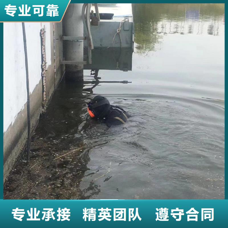 【潜水工程_蛙人施工行业口碑好】当地货源