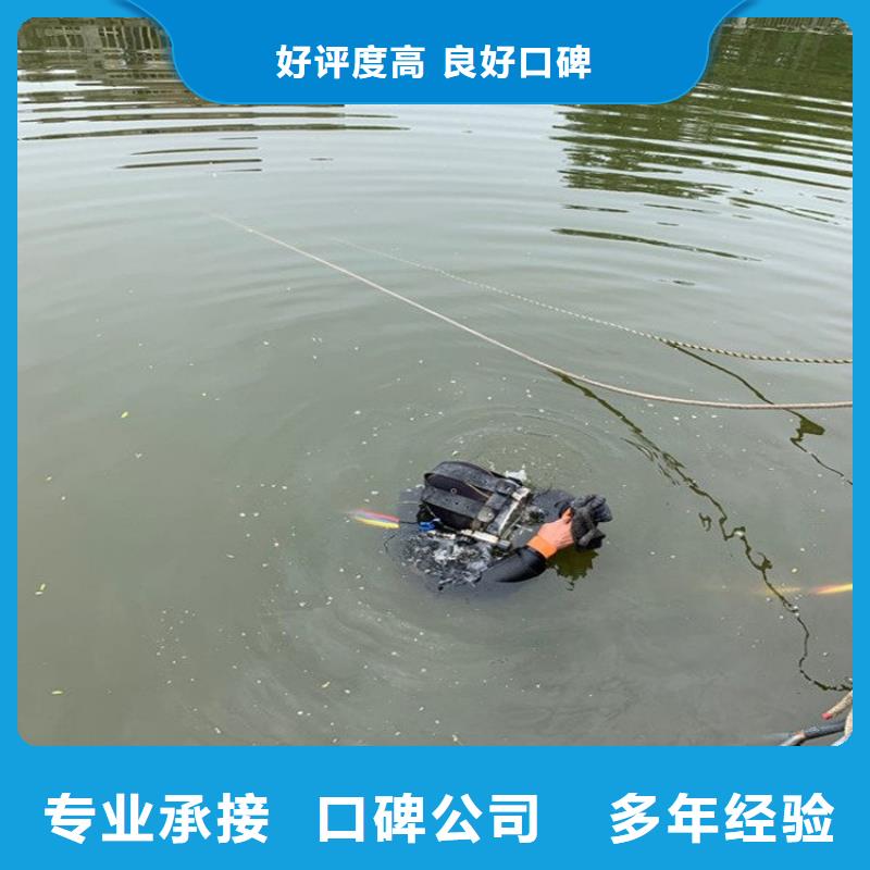 潜水工程_水下清理工程诚信经营同城供应商