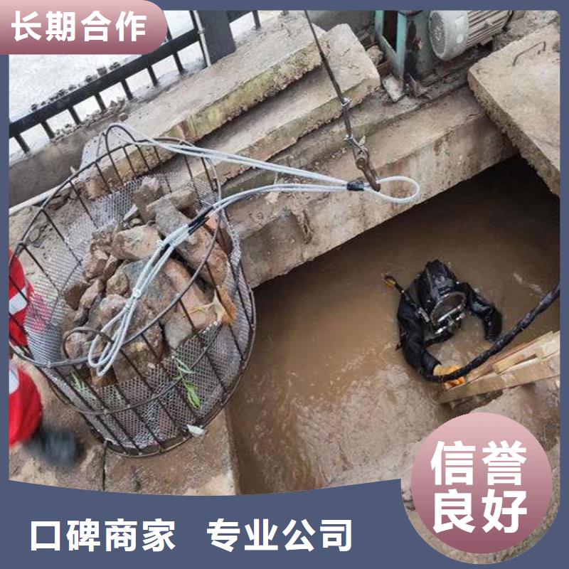 水下维修水下机器人全市24小时服务长期合作