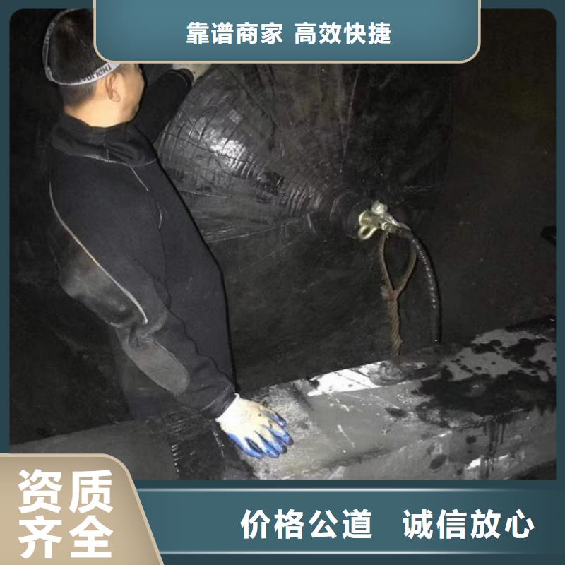 水下维修水下沉管沉箱施工知名公司品质卓越