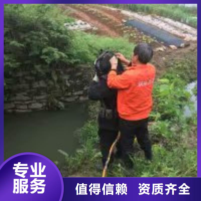 【潜水员_水下设施建设从业经验丰富】效果满意为止