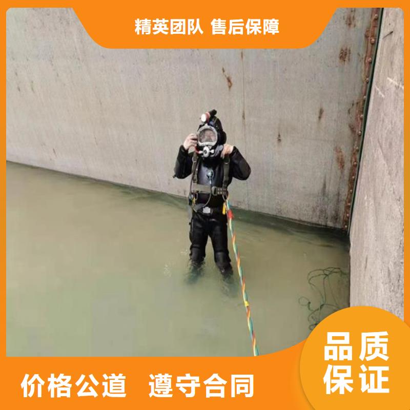 潜水员,本地水下堵漏经验丰富技术好