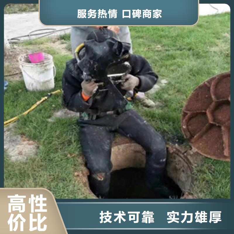 潜水员水下切割焊接长期合作当地生产厂家