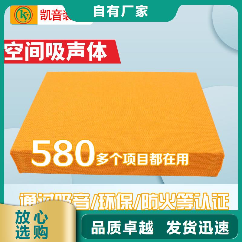 琴行浮云式空间吸声体材料_空间吸声体价格现货采购