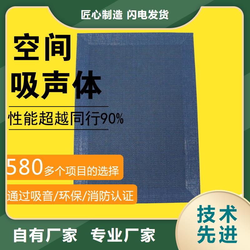 审讯室吸声体吊装模块_空间吸声体厂家工艺成熟