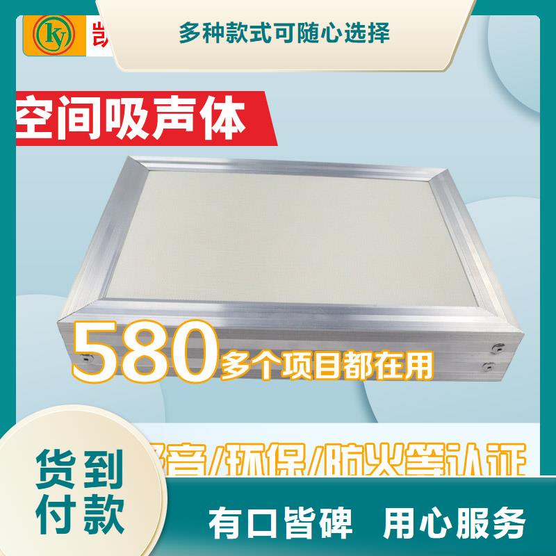 审讯室异形空间吸声体_空间吸声体价格供您所需