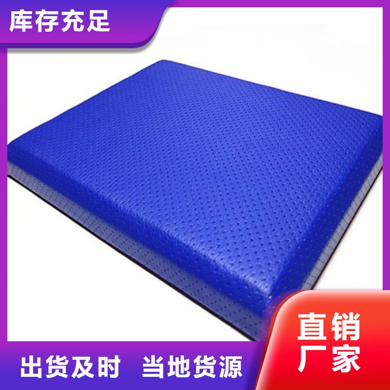 崇左候问室防撞吸音板商家