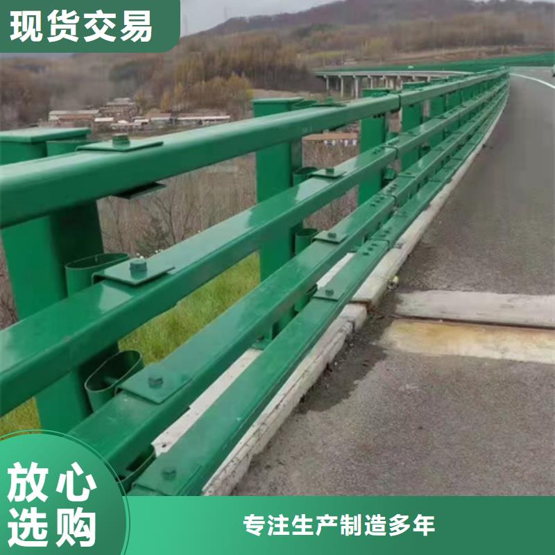 【防撞护栏_河道防撞栏杆款式新颖】当地厂家