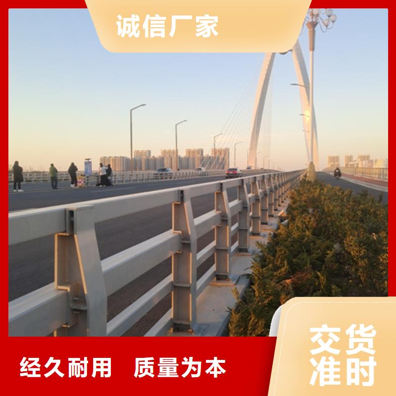 防撞护栏河道护栏库存充足同城公司