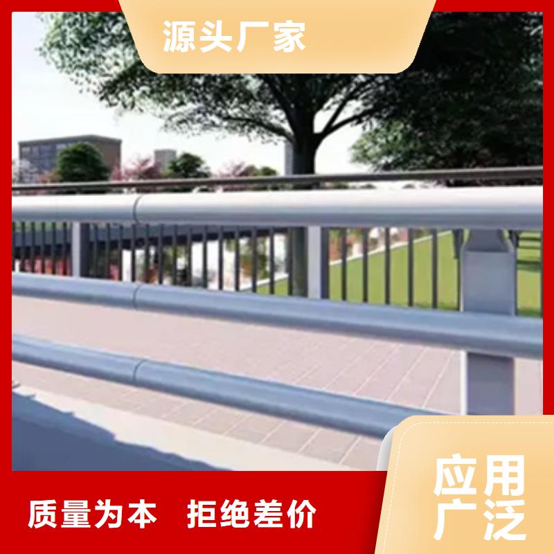 铝合金护栏【道路护栏】老品牌厂家同城公司