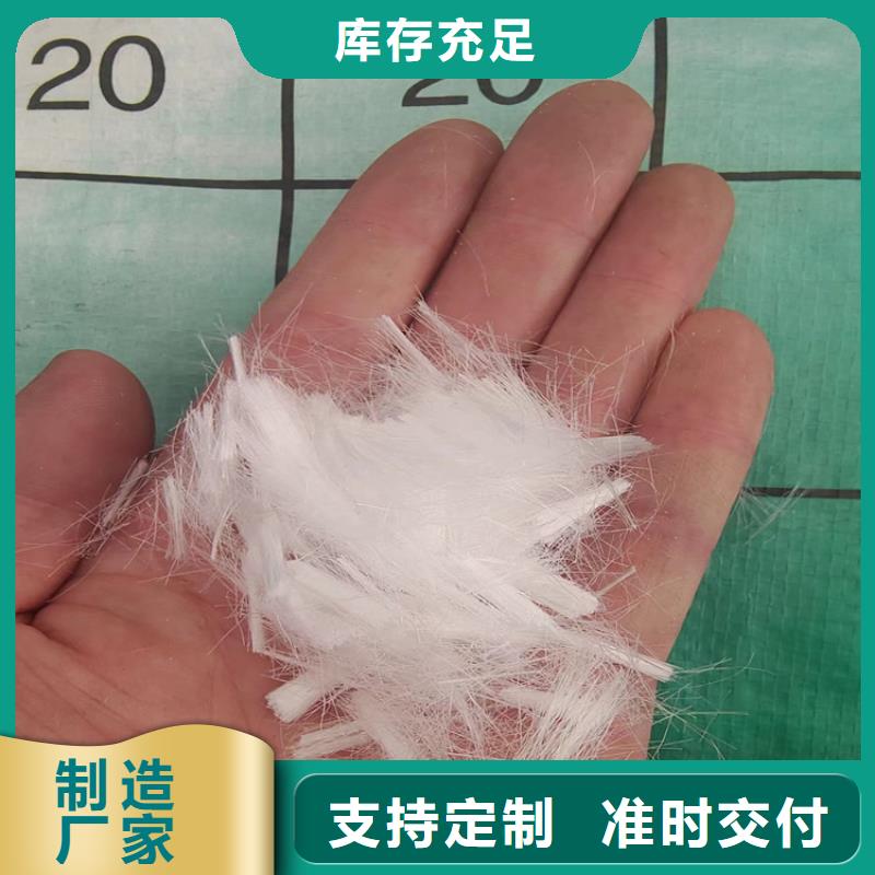 有现货的聚丙烯网状纤维厂家使用方法