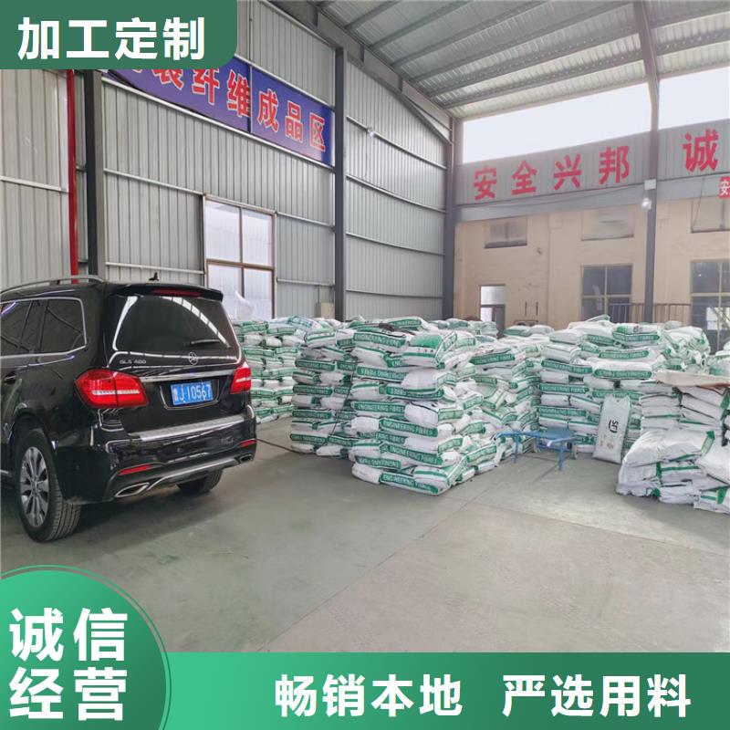 聚丙烯纤维现货价格厂家买的放心安兴用的舒心