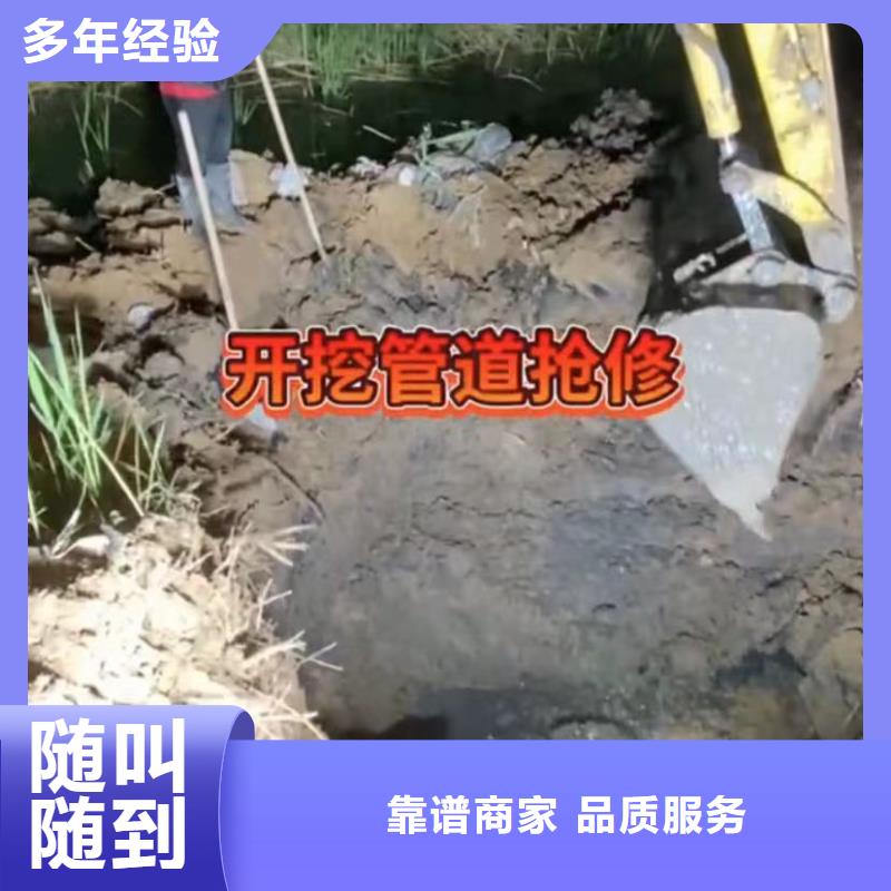 水下堵漏水下救援机器人品质卓越本地服务商