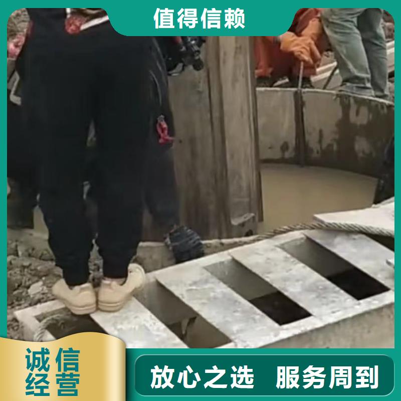 水下堵漏_水下管道拆墙技术精湛技术成熟