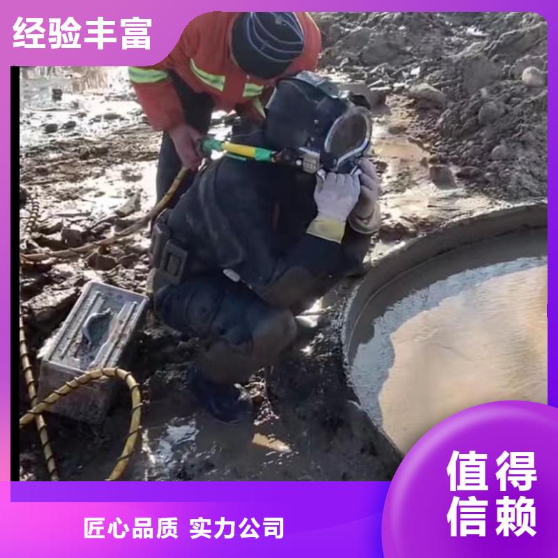 水下堵漏价格透明当地货源