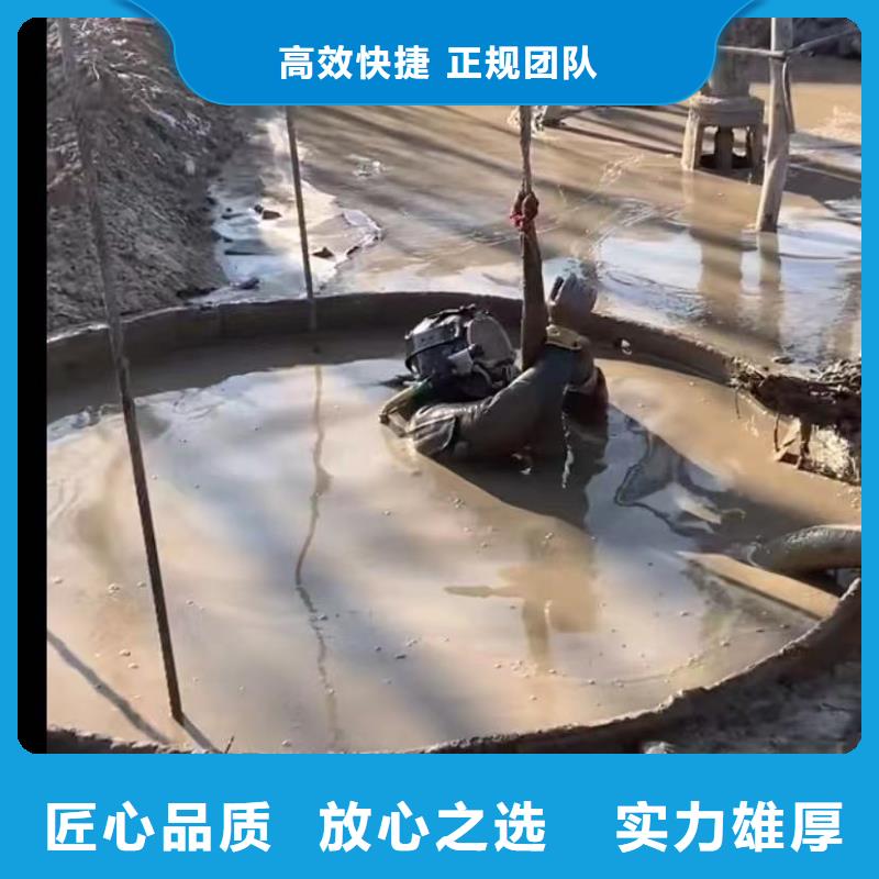 【水下堵漏】水下安装专业承接当地生产商