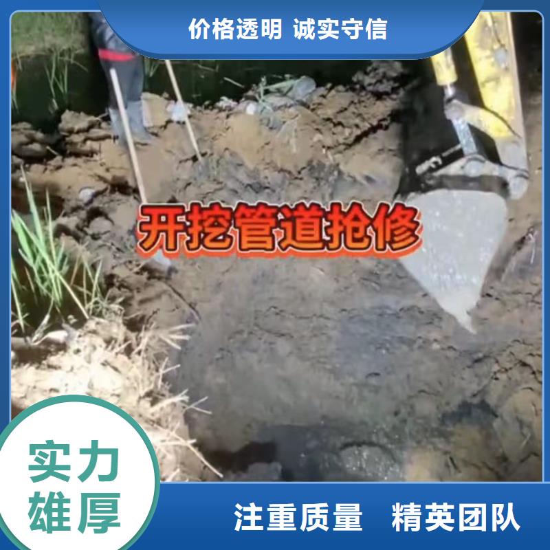 ​【水下堵漏水下管道砌墙品质卓越】品质好