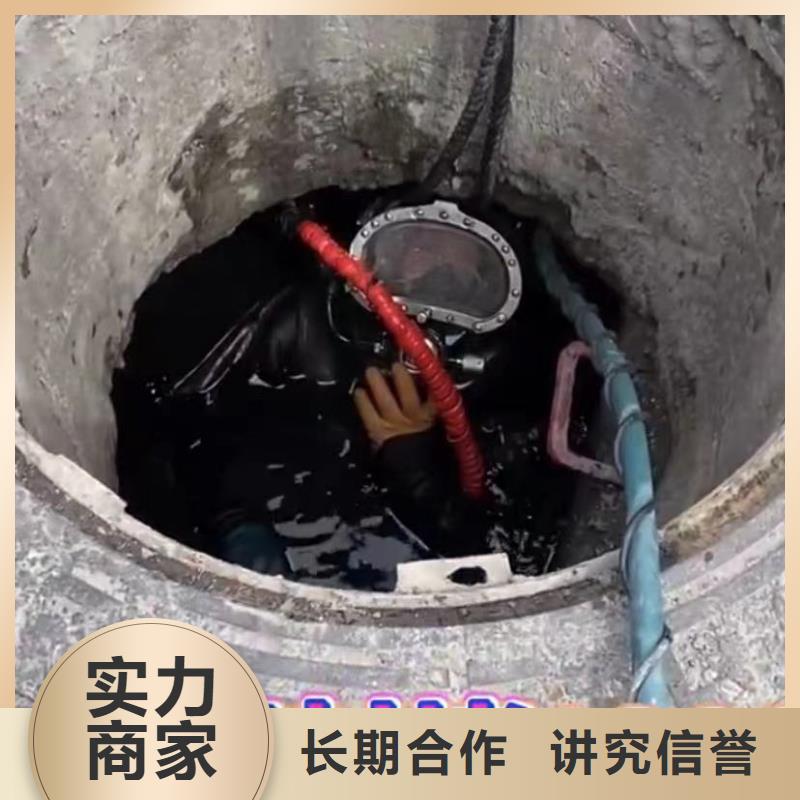 水下堵漏水下管道拆墙服务周到放心