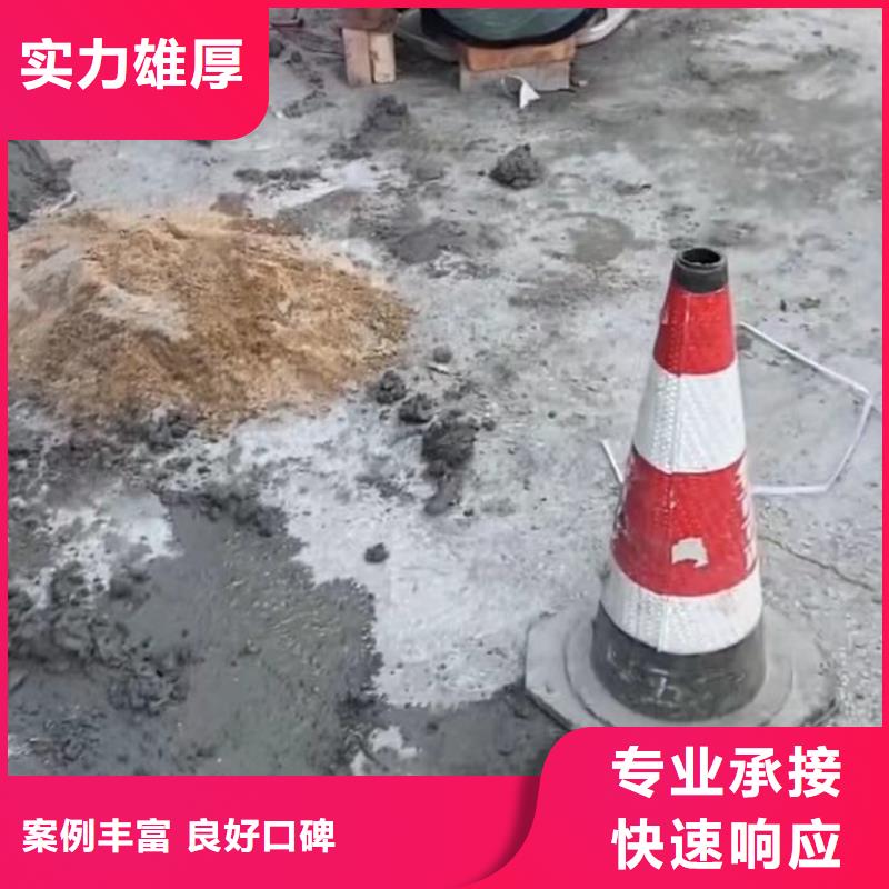 【水下堵漏】潜水搜索良好口碑明码标价