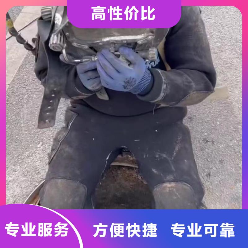 水下堵漏潜水搜索技术精湛附近服务商