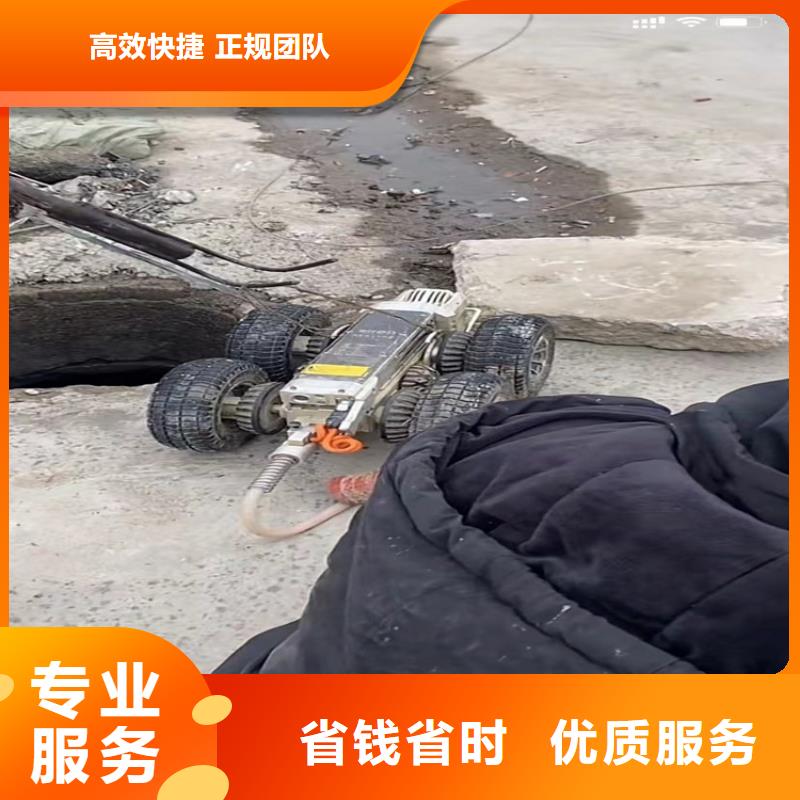 水下工程,水下管道拆墙专业当地生产厂家