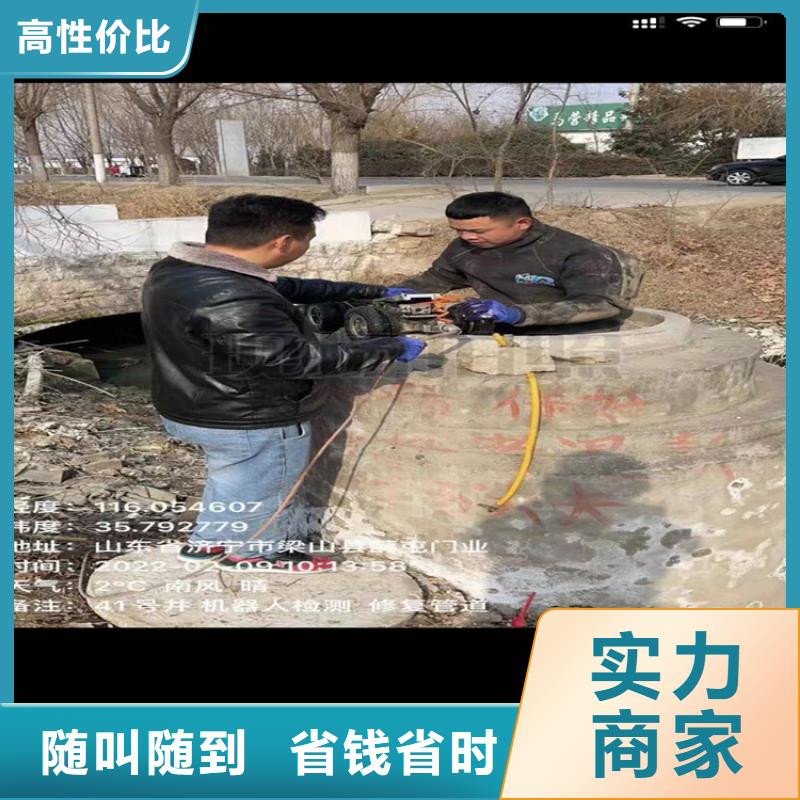 ​水下工程,水下堵漏价格透明同城供应商