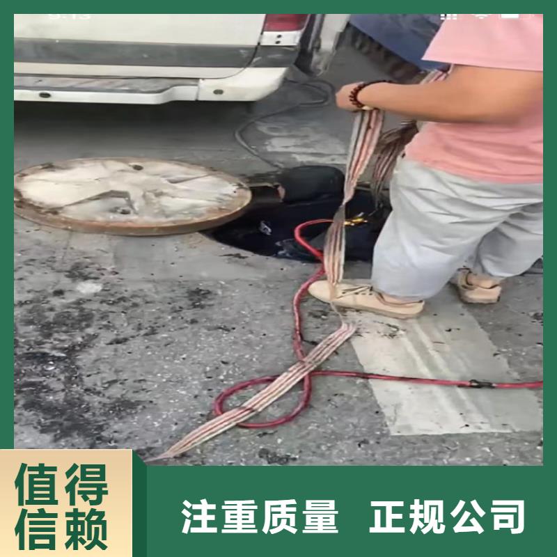 水下工程水下管道拆墙专业当地厂家