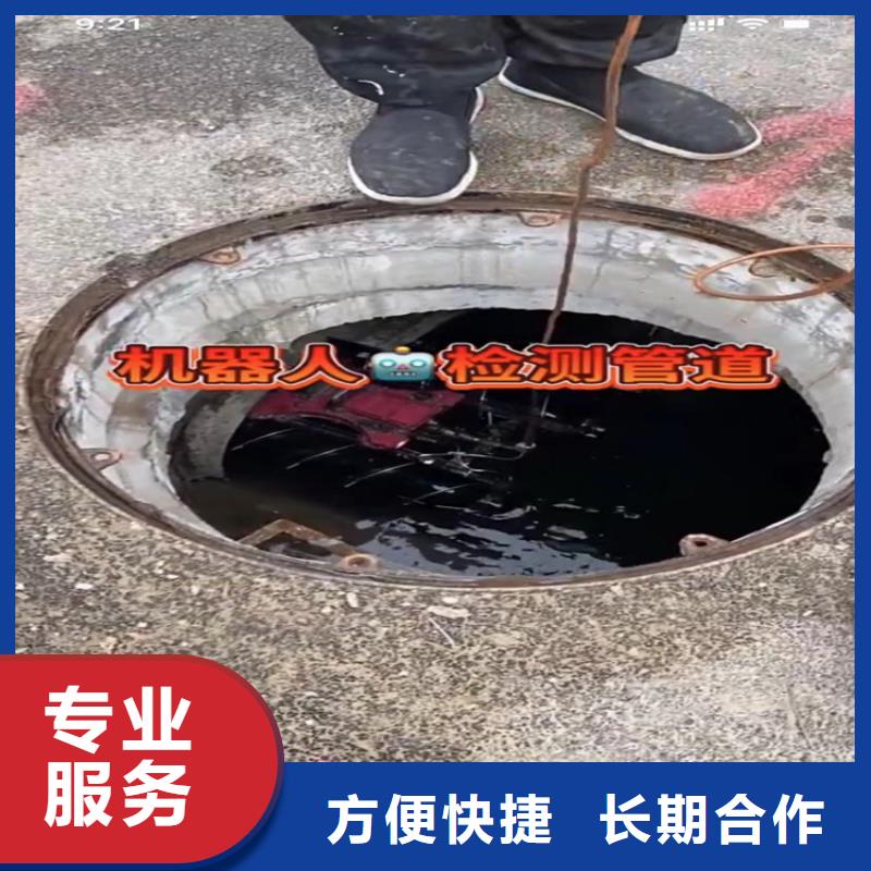 【水下工程】-水下管道拆墙团队团队