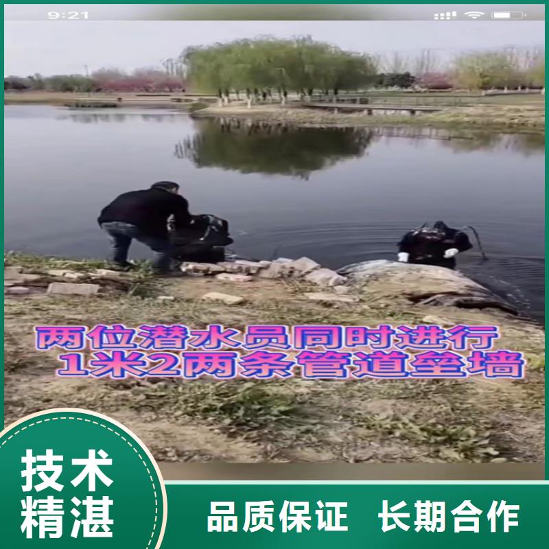 水下工程水下管道拆墙解决方案正规公司