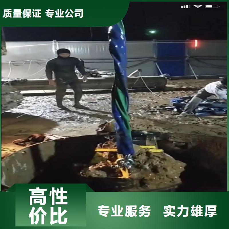 水下工程市政工程管道疏通专业实力团队