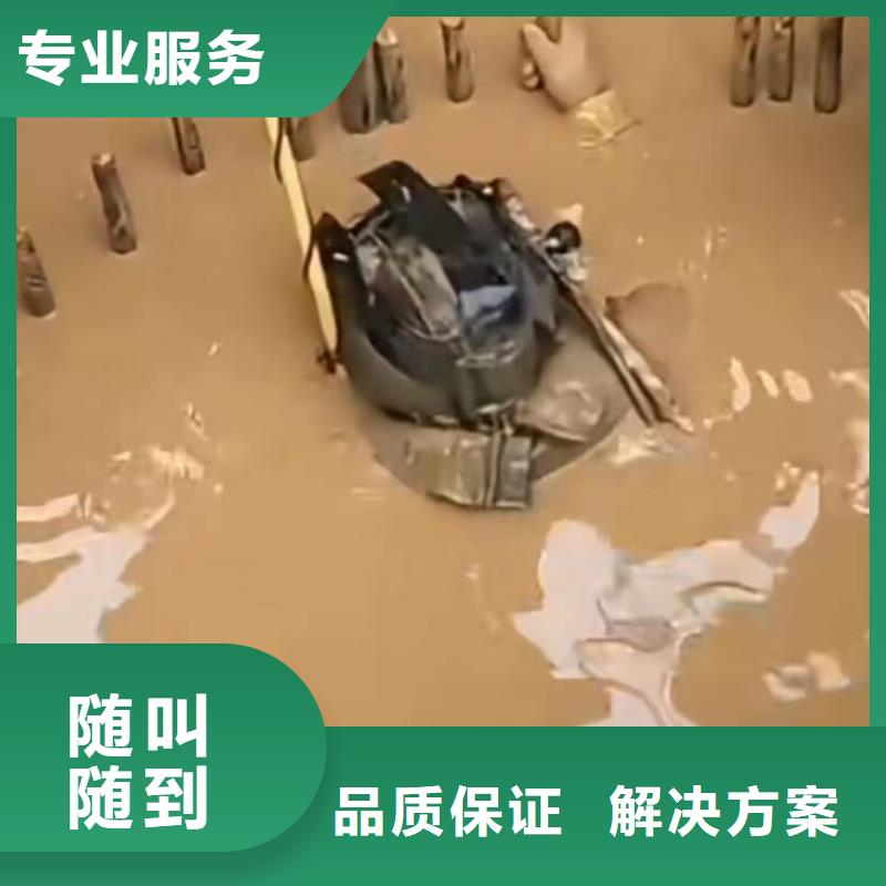 水下切割_水下爆破行业口碑好同城公司