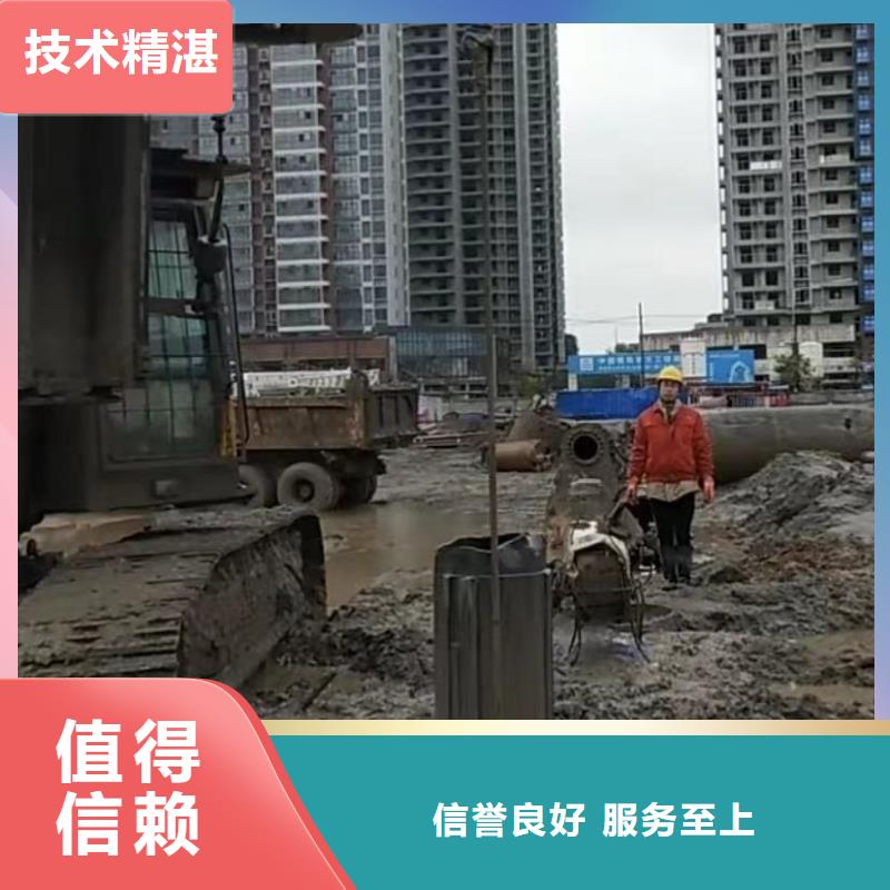 水下切割市政工程管道疏通知名公司技术成熟