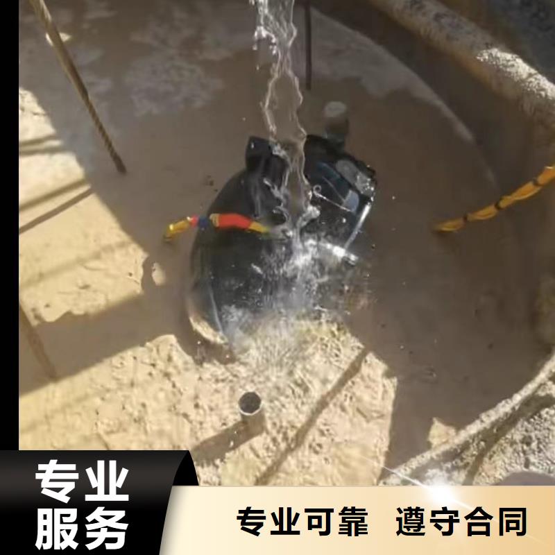 水下切割水下清理工程拒绝虚高价品质好