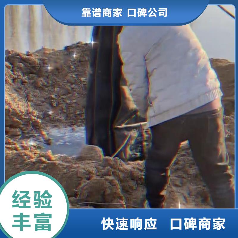 水下切割渗水补漏多年行业经验全市24小时服务