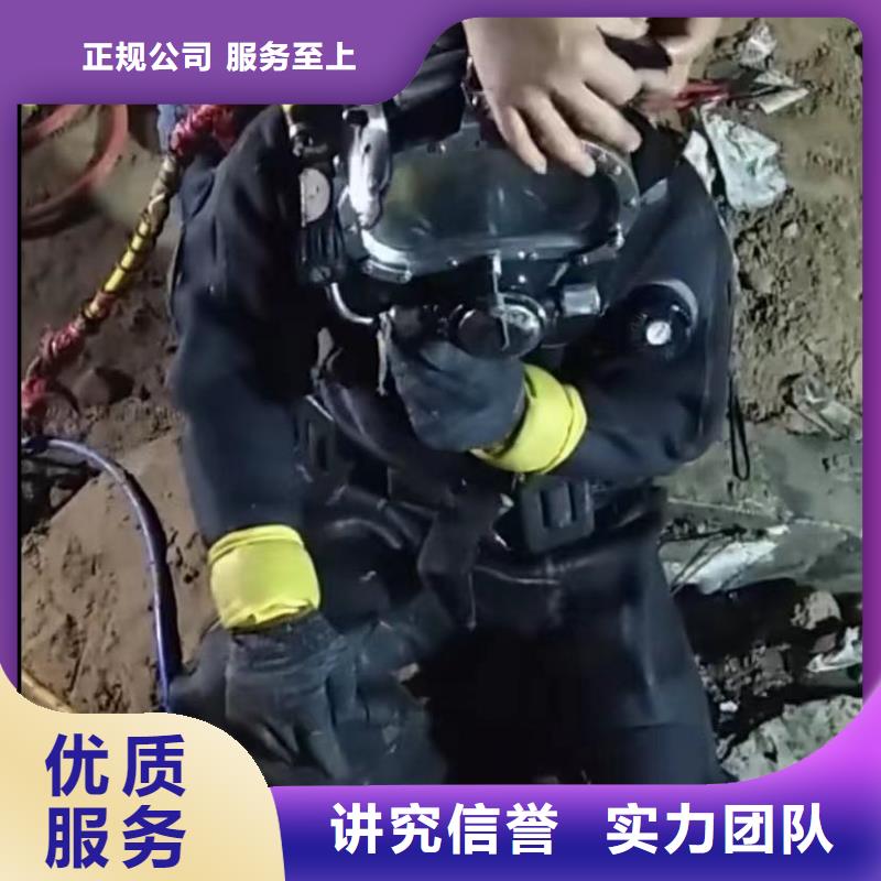 山东水下打捞切割水下拆墙工程经验丰富实力商家