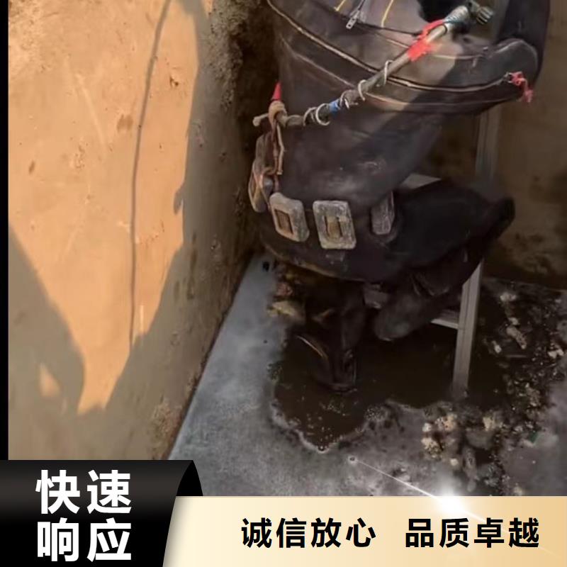 山东水下打捞切割【水下管道砌墙】全市24小时服务多年行业经验