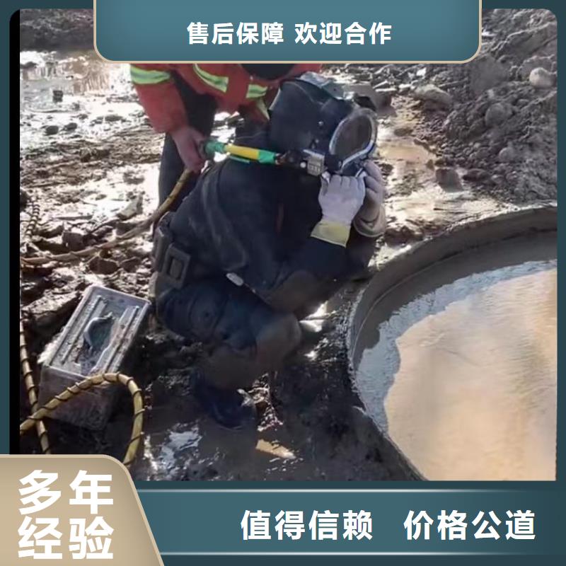 山东水下打捞切割,水下拆墙工程技术成熟附近公司