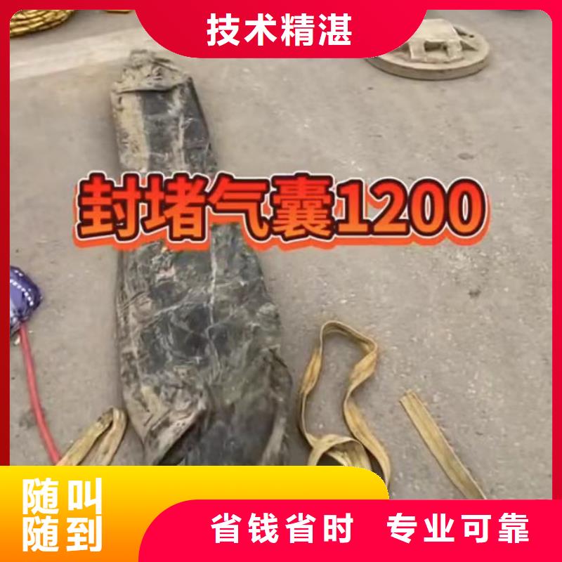 山东水下打捞切割-市政工程管道疏通本地生产商