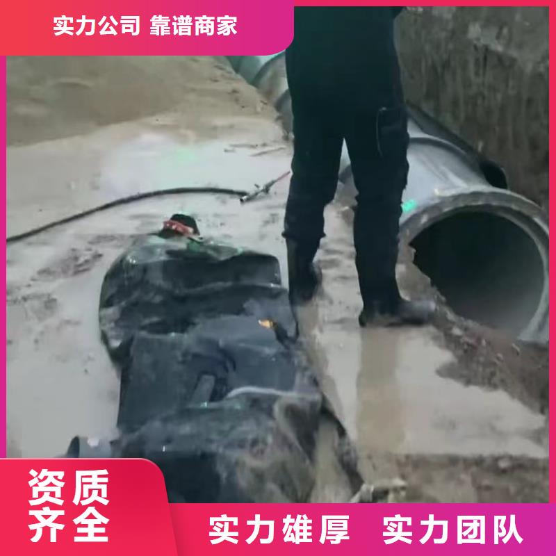 【山东水下打捞切割】,防水堵漏优质服务遵守合同