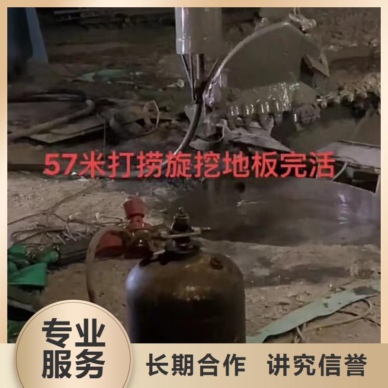 【水下打捞切割市政工程管道疏通正规公司】放心