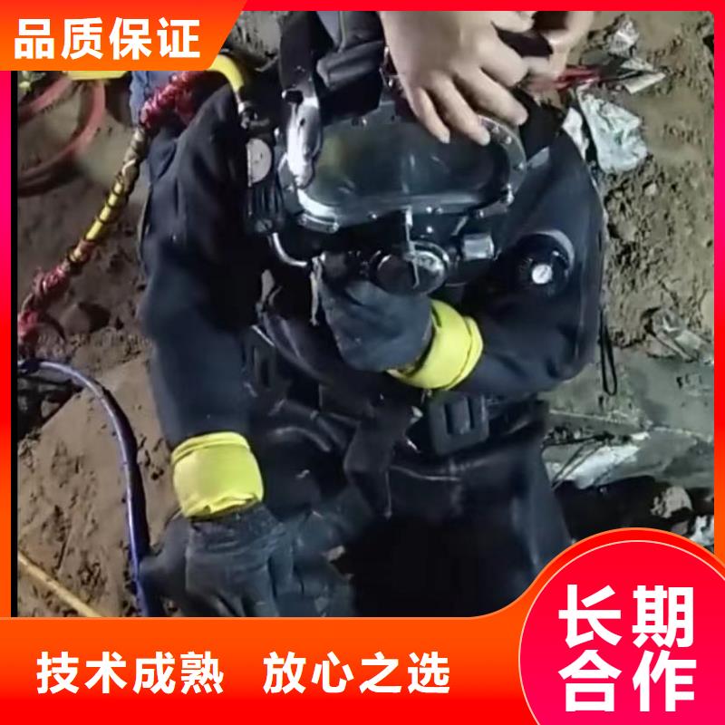 【水下维修-渗水补漏施工值得信赖】先进的技术