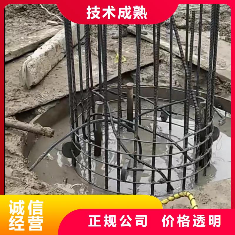 水下维修水下管道拆墙品质优当地生产商