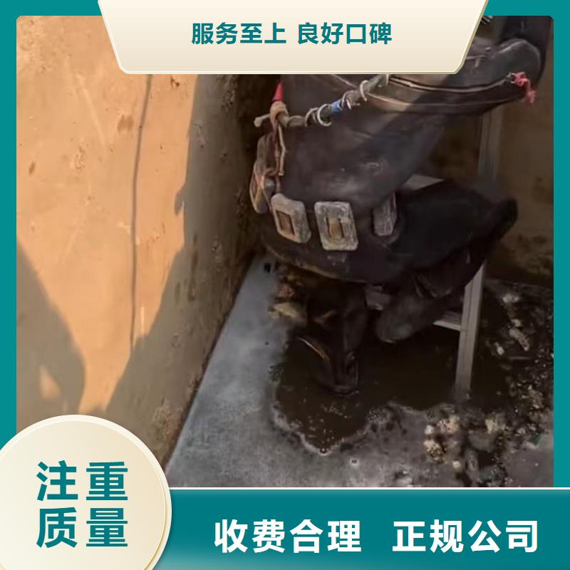 水下维修【潜水施工】实力商家优质服务