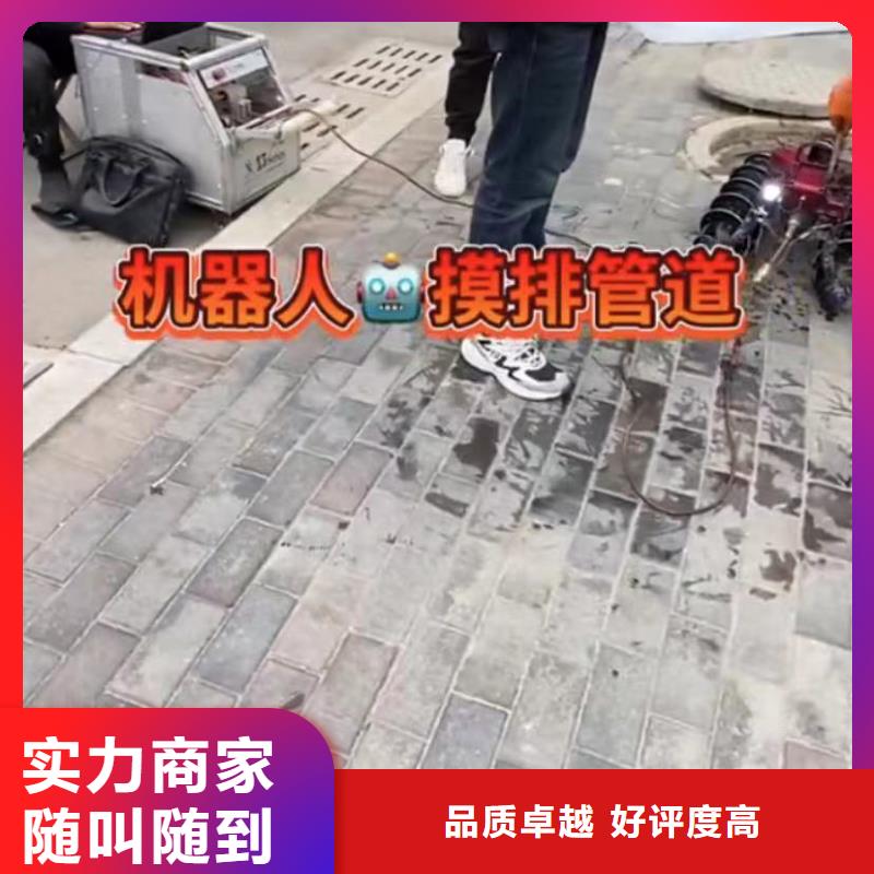 水下维修污水管道清淤一站式服务本地货源