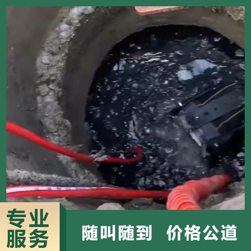 水下维修污水管道清淤24小时为您服务同城厂家