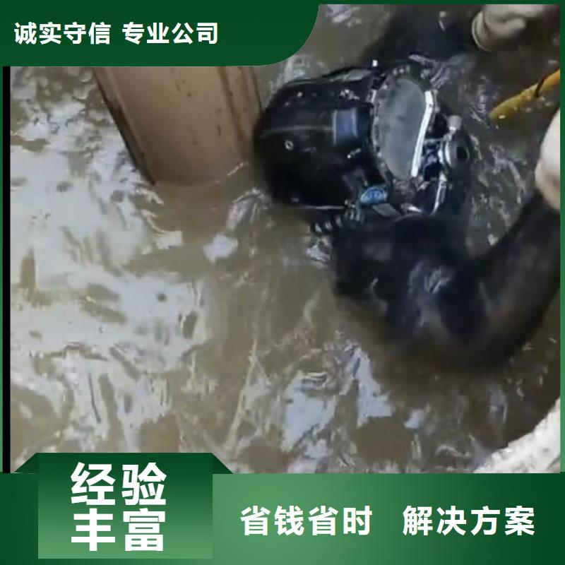 水下安装水下管道拆墙免费咨询有实力