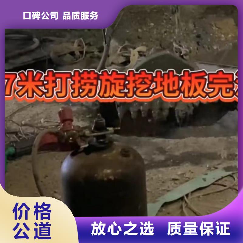 水下安装【水下堵漏】价格公道价格美丽