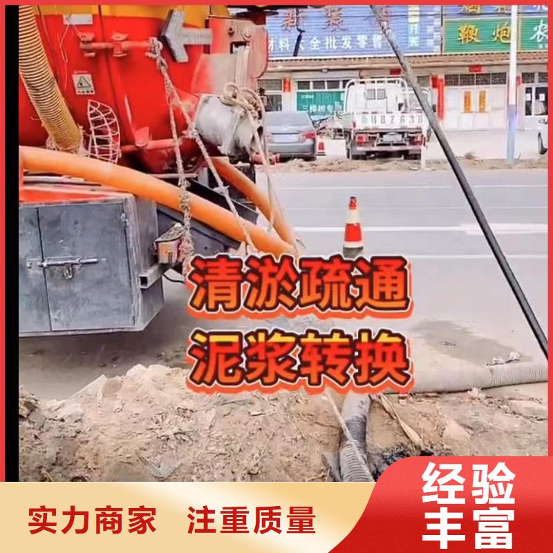 水下安装【市政工程管道疏通】技术精湛同城生产厂家